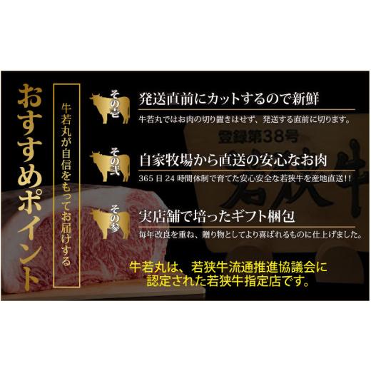 ふるさと納税 福井県 あわら市 若狭牛 大人気ステーキ4種 詰合せ ＜ヒレ・モモ・サーロイン・リブロースステーキ＞各1枚 ／ 国産 牛肉 A4 A5 ブランド牛