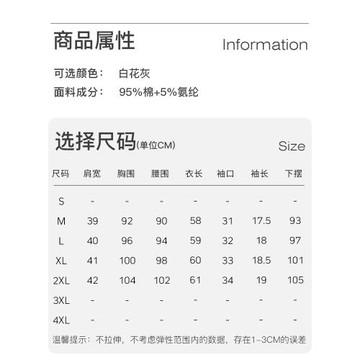 艾路絲婷玫瑰印花短袖t恤女2025年夏季新款撞色圓領正肩大碼上衣