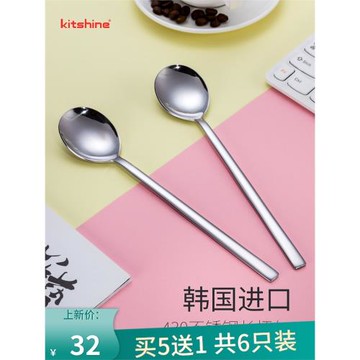 kitshine韓國進口家用不銹鋼筷子430不銹鋼實心長柄勺韓式料理勺