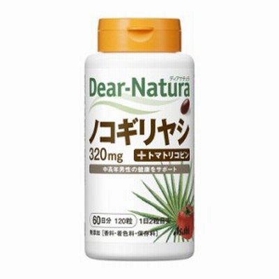 【1個まで送料300円（定形外郵便）】ディアナチュラノコギリヤシ ＋トマトリコピン １２０粒