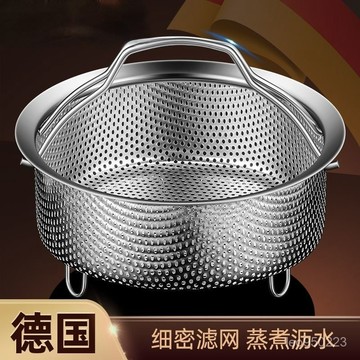 不銹鋼新型蒸籠多功能蒸格電飯煲米湯分離蒸屜廚房瀝水籃 AIEM