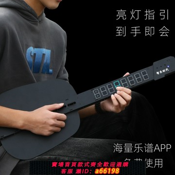【台灣公司 可開發票】智樂時代木質智能無弦吉他手自動擋一體初學者新手入門電子吉他