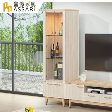 ASSARI-勇梅2尺展示櫃(寬60x深40x高184cm)