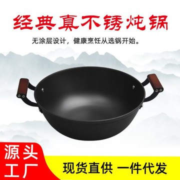 河南鐵鍋真不銹鑄鐵燉鍋家用無涂層燉菜煮湯鍋加厚雙耳通用燉湯鍋