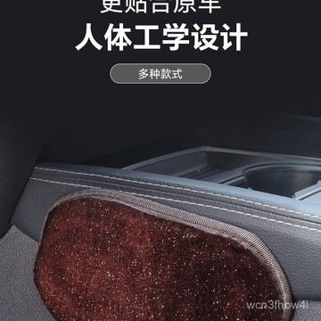 ✨臺灣有貨✨免運✨人體工學腿部保護墊納米縴維絨冰絲透氣柔順消磨腿痠腿託汽車專用 7SY5