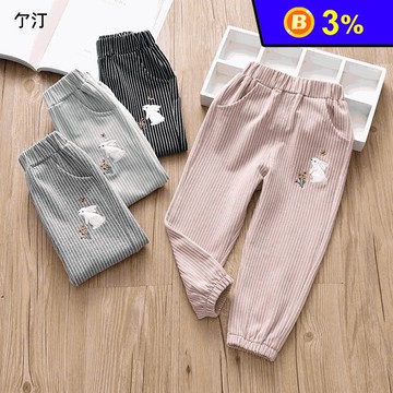 春秋薄款刺繡兒童長褲 多款多色任選
