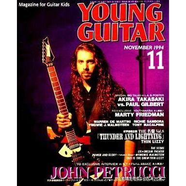 中古ヤングギター YOUNG GUITAR 1994 11 ヤング・ギター