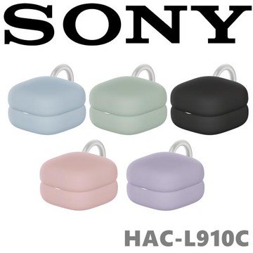 SONY HAC-L910C LinkBuds Open 充電盒專屬保護套 5色