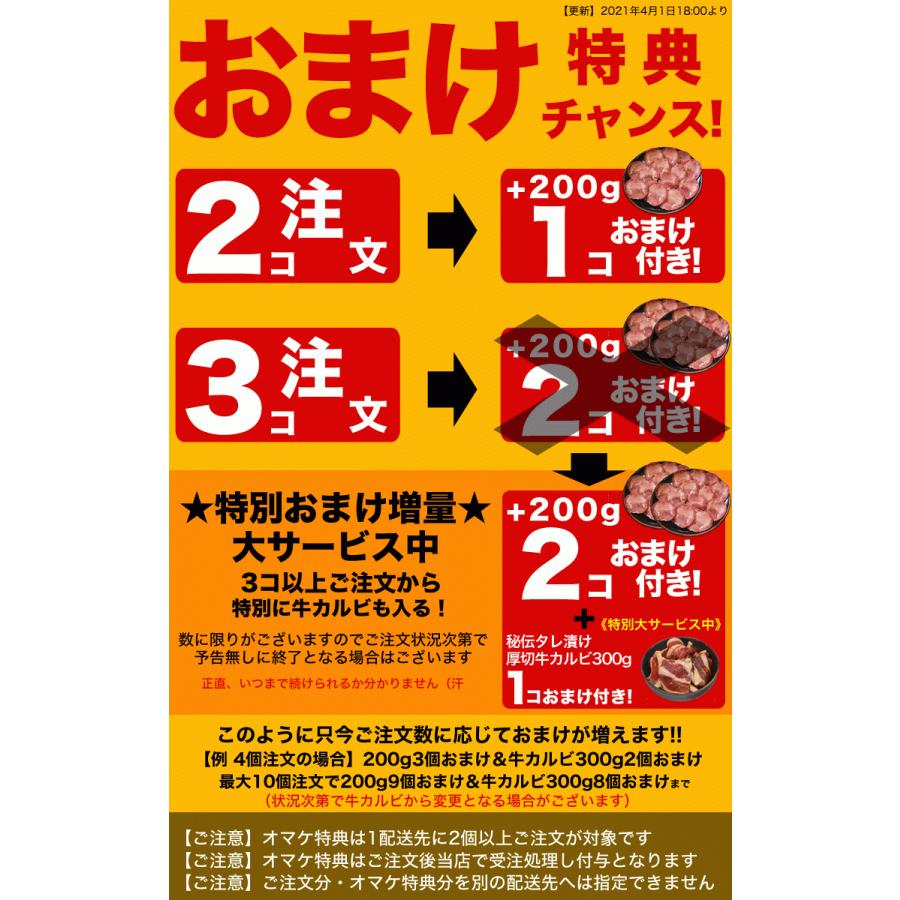 牛タン 500g 2個以上でおまけ特典チャンス (焼肉 BBQ)