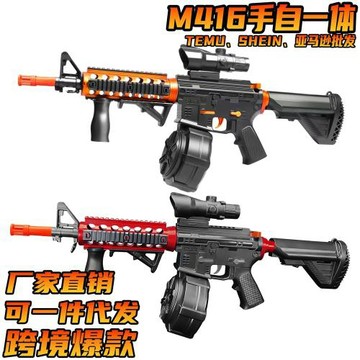 跨境熱銷兒童玩具槍M416戶外gel ball電動連發涂鴉發射器廠家批發