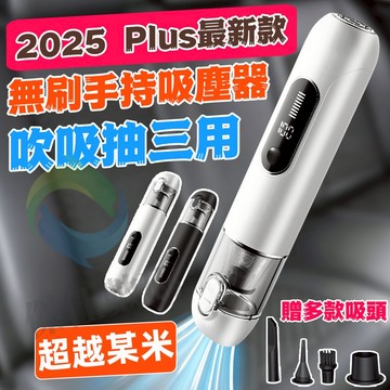 台灣現貨超強續航 1300Pa隨手吸塵器 車載吸塵器 強力吸塵器 迷你吸塵機 手持吸塵器 家用吸塵器 多功能車用吸塵器
