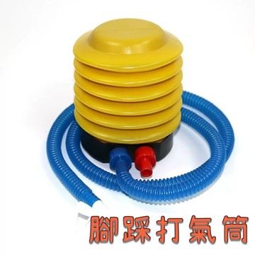 台灣現貨 24小時出貨 腳踏打氣筒 腳踩打氣筒 汽球打氣筒 氣球充氣 玩具充氣 充氣筒 充氣泵