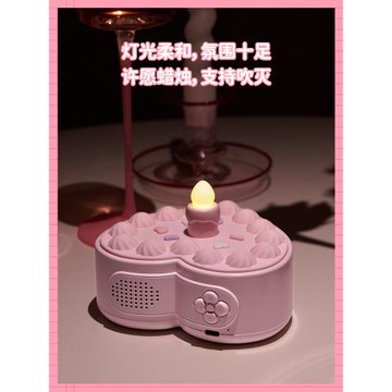 NOOWERE愛心蛋糕藍牙音響小夜燈國慶節中秋生日禮物送女生好朋友