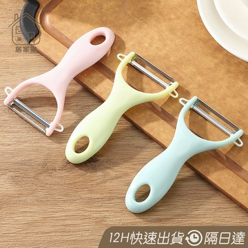 不鏽鋼削皮刀 削皮器【居家樂▷免運附發票】 直立式削皮器 刮皮器 水果削皮刀 削水果 不鏽鋼刨刀 削皮刀 不銹鋼切絲刀