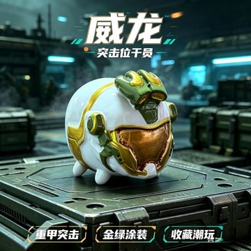 台灣出貨 三角洲行動Q版手辦擺件 威龍露娜烏魯魯手辦 全套8款 戰術小隊模型 桌面擺件 生日禮物 遊戲周邊擺件 交換禮物