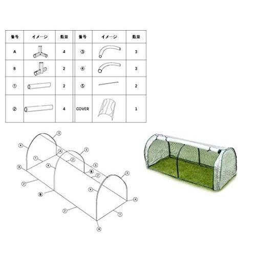 Shilanmei ビニールハウス ビニール温室 小型 家庭用温室 PVC ガーデンハウス 温室カバー グリーンカバー 園芸用品 ミニ 折り