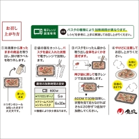 「カニ屋が作る 海のパスタ」 海香る のど黒へしこ ペペロンチーノ 5皿セット