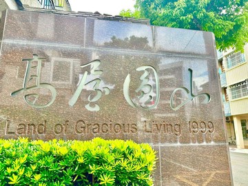 圓山富人區稀有釋出◆高品質社區雙車墅｜高雄市鳥松區龍華北街