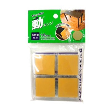 【日本CAR-BOY】日製橡膠止滑貼(四方形) 16枚入(長寬40*厚1.5mm)