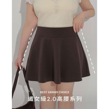 AIR SPACE PLUS 【纖女級2.0】高腰收腹微開衩傘擺褲裙(黑/咖啡) 女裝 現貨
