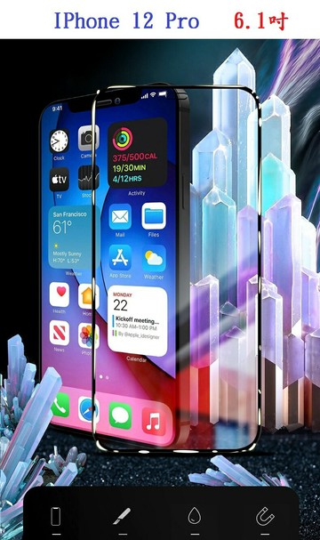 【促銷滿膠5D】IPhone 12 Pro 6.1吋 亮面黑 疏油疏水 滿版全屏 鋼化玻璃9H硬度
