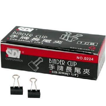 本月熱銷推薦 滿額再折【史代新文具】手牌SDI 0224B 32mm 長尾夾 (1大盒12小盒)