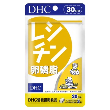 DHC 台灣公司貨 卵磷脂 30日份  90顆  1包