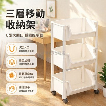 台灣出貨✨ 移動書架帶輪置物架 落地簡易書櫃 兒童玩具收納架 客廳臥室儲物櫃