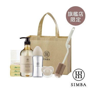 【旗艦店獨家】小獅王辛巴 奶茶系質金玻璃新生奶瓶輕奢組