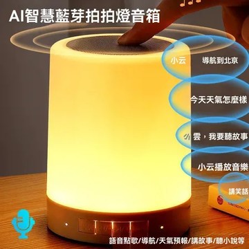 【2025智能AI音箱】無線藍牙低音炮 大音量迷你可插卡 戶外便攜隨身音響 手機電腦通用小鋼炮
