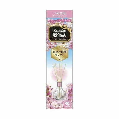 小林製薬 サワデー 香るスティック つめ替用チエリーブロッサム【替え】