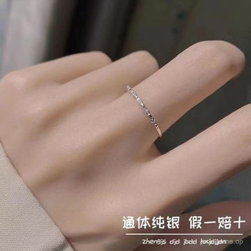 🎈隔日到貨🎈 正品S999純銀戒指女簡約細圈碎鑽超細永久不掉色足銀開口可調節尾