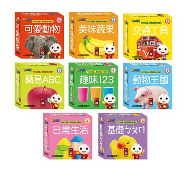 📚三三童趣鋪📚 FOOD超人聰明認知大圖卡-動物王國/可愛動物/交通工具/日常生活/美味蔬果/基礎ㄅㄆㄇ/趣味123