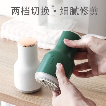 新款充電式去球神器剃毛器毛球修剪器毛球修剪長續航剃毛機