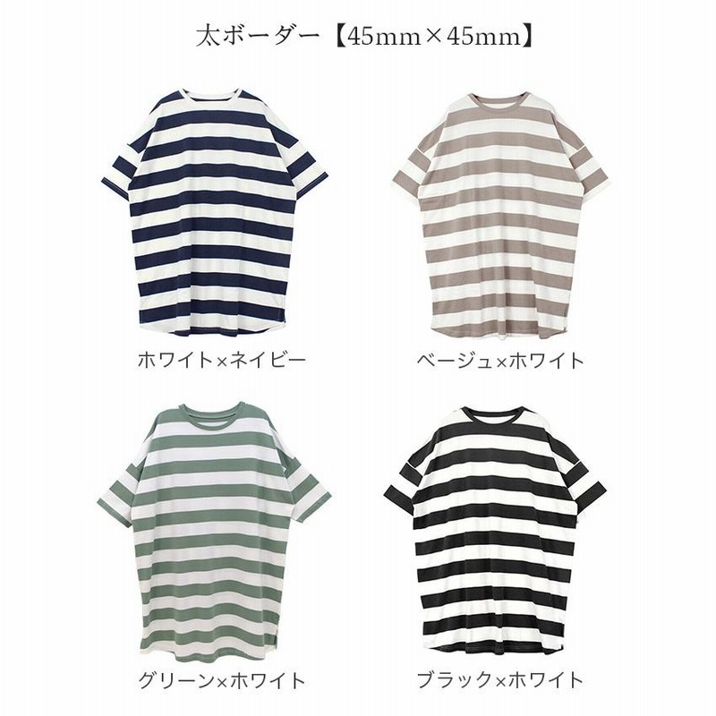 トップス レディース ボーダー カットソー tシャツ チュニック