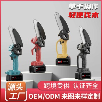 手持大功率鋰電鏈鋸家用便攜式伐木鋸充電式6寸戶外小型電鋸