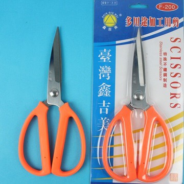 鑫吉美 強力剪刀 F-200 多用途加工用剪刀/一支入(促100) 不銹鋼剪刀 智4712470710063【領券滿額再折千12/31止】