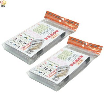 月陽超值2入台灣製造緊密扣9格戒指耳環項鍊雜物雜物收納盒首飾盒萬用盒(PS92)