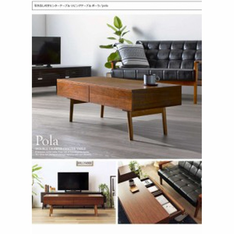 ローテーブル リビングテーブル 収納 引き出し スリム 小さめ 木製 おしゃれ モダン センターテーブル 長方形 テーブル リビング パソコ 通販 Lineポイント最大1 0 Get Lineショッピング