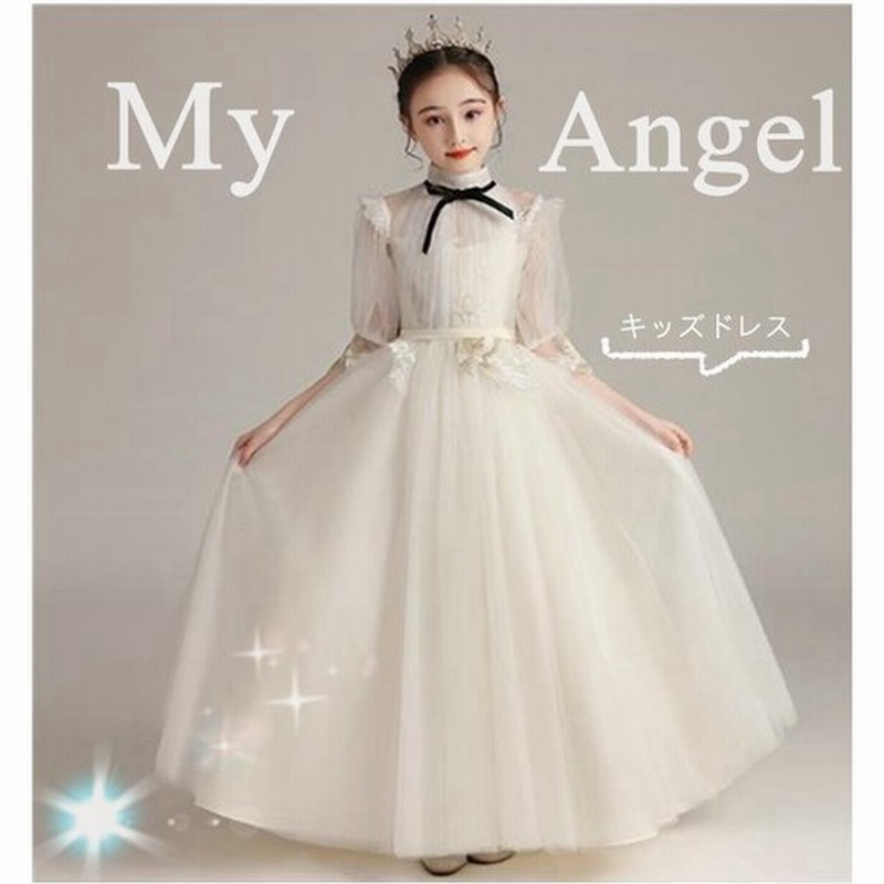 キッズ ドレス シャンパン ステージ ピアノ フォーマル プリンセス ホワイト リングガール ワンピース 女の子 子どもドレス 子供ドレス 発表会 結婚式 5周年記念イベントが 子供ドレス