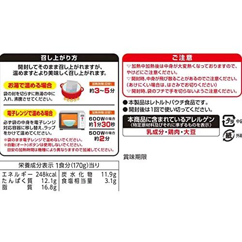 いなば食品 常温でおいしい バターチキンカレー 170g*6個