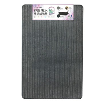 玄關墊/門墊/刮泥墊 可當作浴室外吸水腳踏墊或門口防髒踩踏軟墊