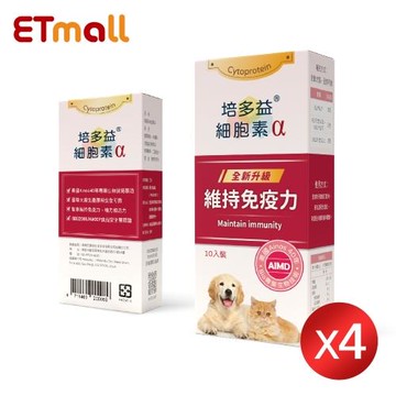 VELDONA pet 培多益細胞素α-維持犬貓免疫力(1g/入,10入/盒)*4盒-yoxi