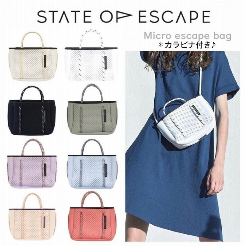 海外ブランド State of Escape ステート オブ エスケープ Micro | www