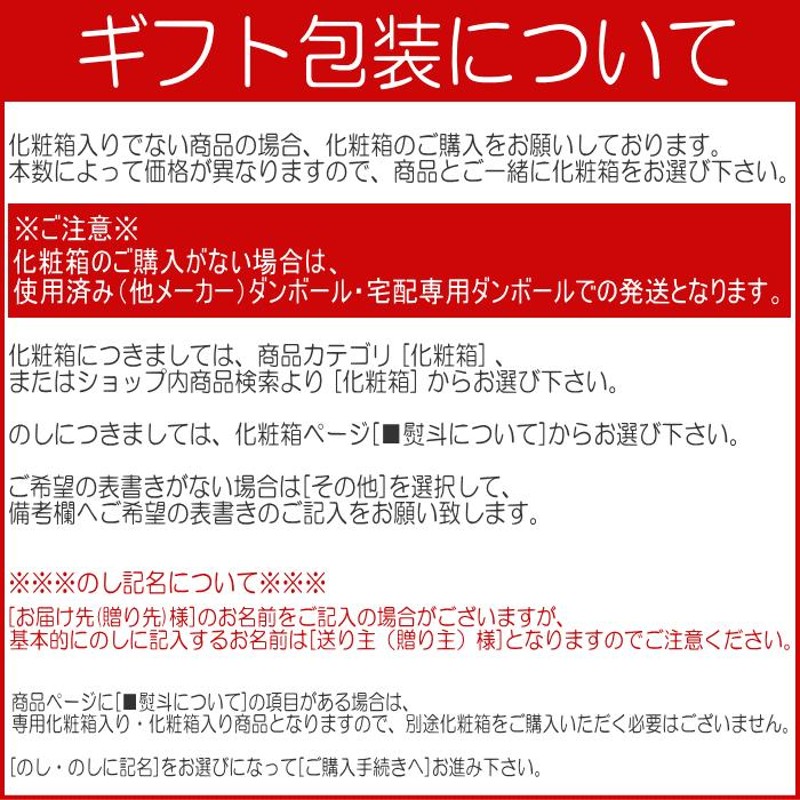 南方 極辛 純米酒 火入れ 720ml 2023年 みなかた ごくから 特別純米酒