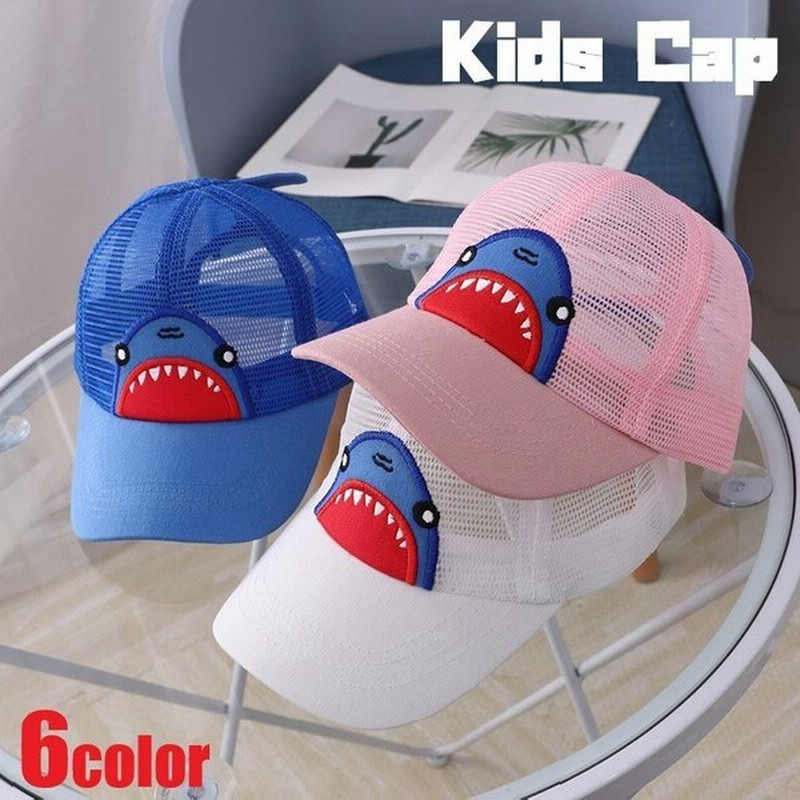 キャップ 野球帽 キッズ 子供用 女の子 男の子 帽子 ファッション雑貨 面ファスナー マジックテープ 刺繍 メッシュ サメ アニマル 動物 ホワイト 通販 Lineポイント最大get Lineショッピング