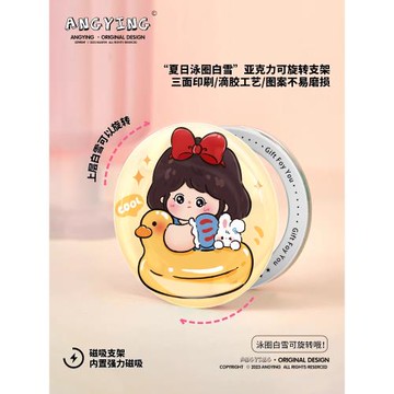 適用于MagSafe磁吸支架卡通可愛氣囊手機便攜磁力圈背貼扣創意360度旋轉固定指環扣桌面撐環個性吸附12殼磁鐵