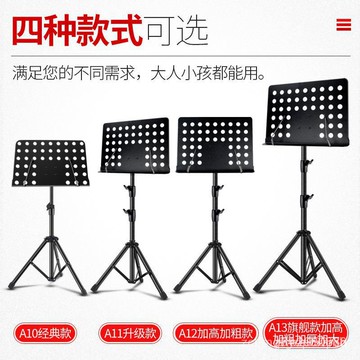 🔥台灣熱賣好物🔥優選【陞級款】可陞降型笛譜架吉他小提琴譜架子譜臺音樂譜架琴譜架