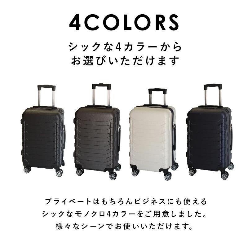 キャリーケース sサイズ 容量29L スーツケース 機内持ち込み Ｓ