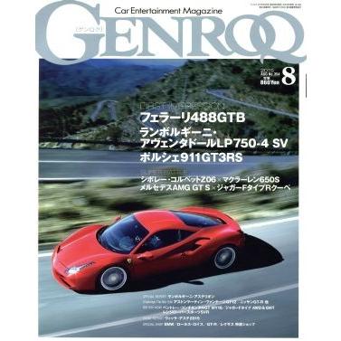 ＧＥＮＲＯＱ(２０１５年８月号) 月刊誌／三栄書房